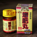 taobao english 9344452450