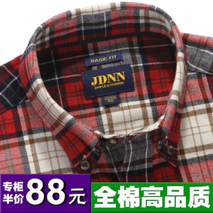  正品高品质加厚保暖磨毛全纯棉格子衬衫男长袖法兰绒男士格子衬衣