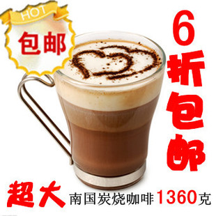  超优惠包邮 海南特产 南国炭烧咖啡680克×2包 速溶咖啡粉 兴隆