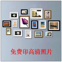 幽雅家居 出口组合相框墙 照片墙 【江浙沪包邮】