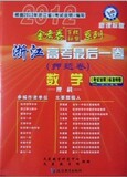 taobao english 14531681305