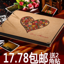 相册diy影集手工韩国情侣相册 特别的爱特别的你 包邮送2张角贴