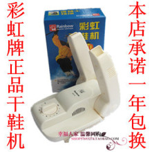 �ʺ��� ��Ь��481-2��Ь����Ь������ů�� �ȷ綨ʱ ��Ь��GX-1A