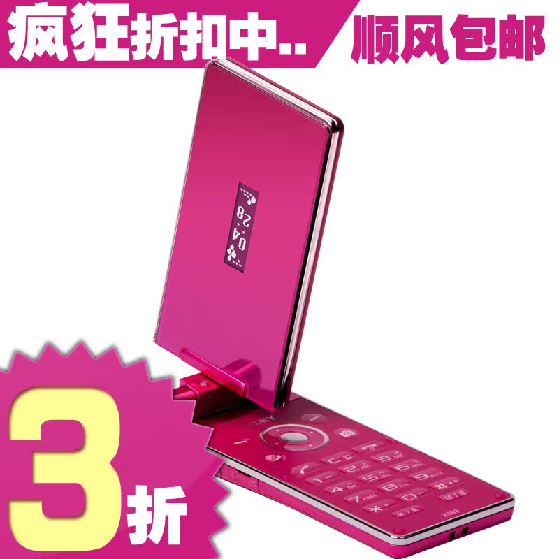 TOOKY\/京崎X562旋屏翻盖日系日本触摸夏普屏