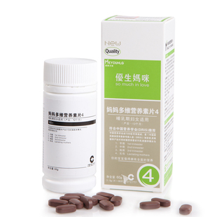  美敦力加-优生妈咪 叶酸孕妇哺乳期专用 多维片4 产后期 60粒