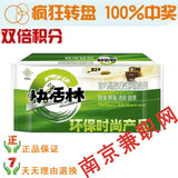 皇冠!快活林活性炭当月最新5400g除甲醛苯优惠套促销家具除味油漆