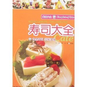  相知书屋*正版/美食大全:寿司大全