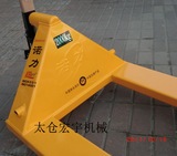 taobao english 10950295642