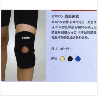【大河户外】专业登山护膝 开孔护膝特价质量好可自取