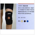 【大河户外】专业登山护膝 开孔护膝 爬山护膝 骑车护膝 可自取