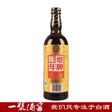 【折扣团】浙江绍兴塔牌黄酒老酒包邮500ML瓶装