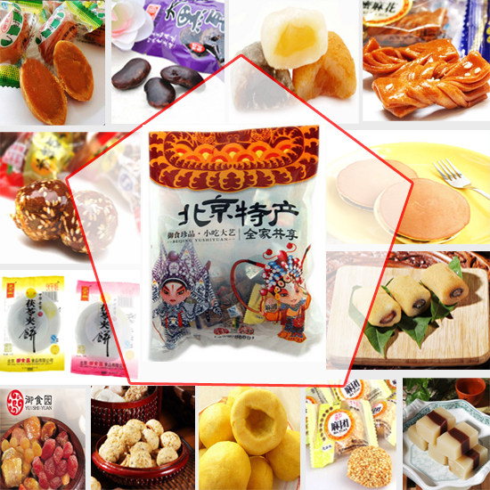 年货[御食园 全家共享 大礼包 800g] 北京特产 零食品 品种最全哦