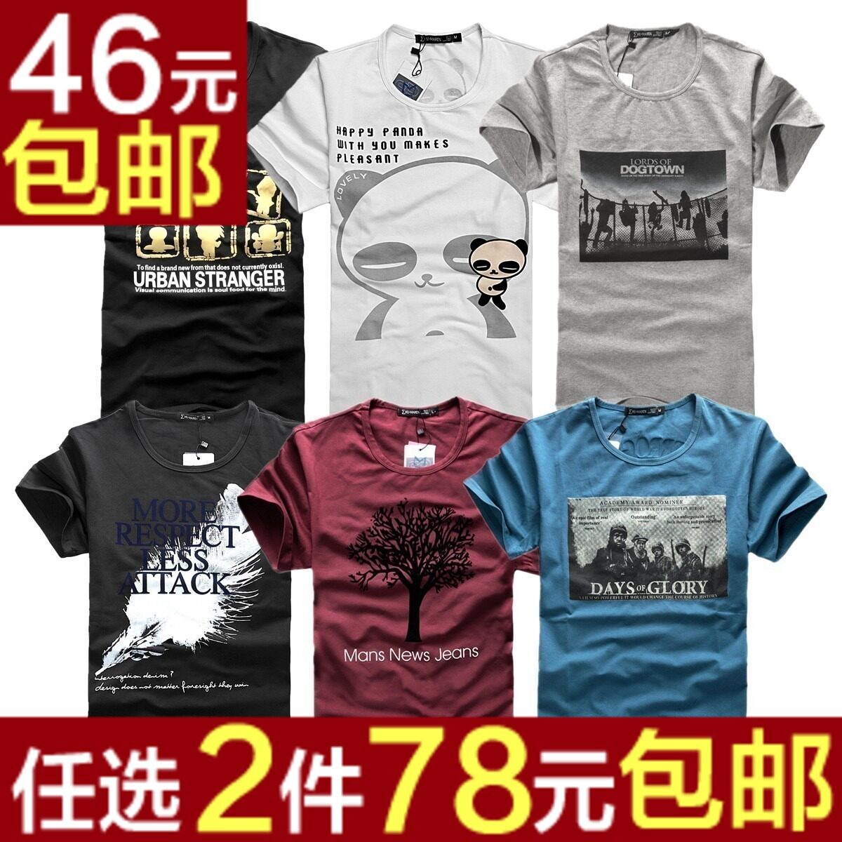 2012������Ʒ ����ʱ����ʿ����Բ����������T�� �� ���� �� �ؼ� 55.00 Ԫ