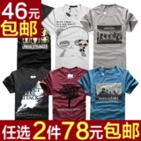 2012春夏新品 韩版时尚男士休闲圆领修身短袖T恤 男 短袖 男 特价