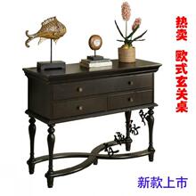 欧式客厅家具 玄关柜 门厅柜 酒柜 间厅柜 隔断玄关柜 装饰柜