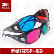 英伟达nvidia 3d 眼镜电脑专用 立体 眼睛 近视专用 2副!