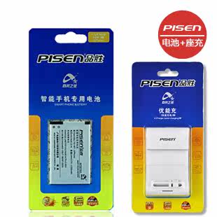 飞毛腿 乐phone S1 W100 W101 华为<span class=H>C</span><span class=H>8800</span> <span class=H>C</span>8600 U<span class=H>8800</span>+电池+座充