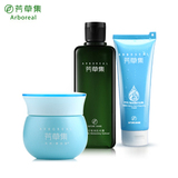 化妆护肤正品芳草集洋甘菊舒敏三件套清爽版保湿补水美白