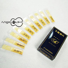 ◣双皇冠正品◥ 上海飞雁（精品出口型）降E中音萨克斯哨片/10片