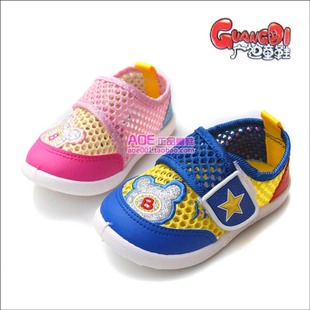  夏新款专柜正品广迪B349童鞋男女儿童宝宝学步鞋镂空网鞋凉鞋童鞋