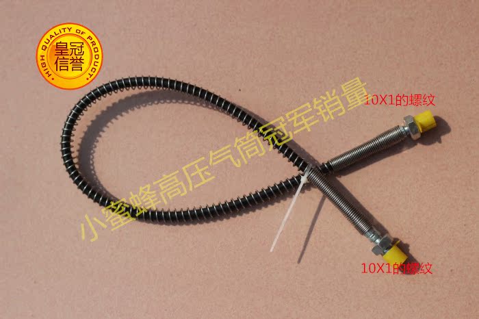 小蜜蜂气筒专用软管 不带快接母头在类目 五金/工具, 手动工具, 其他手动工具, 打气筒中 - 来自Buy2taobao.com提供专业的淘宝代购服务