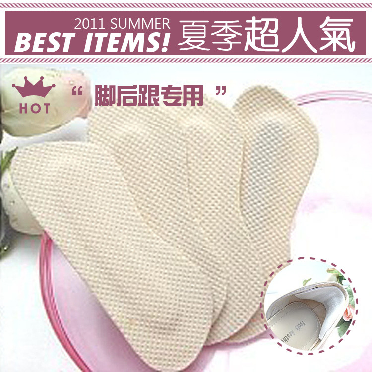 <em>女人脚后跟疼</em>哪个好?<em>女人脚后跟疼</em>价格,<em>女人脚</em>