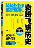 taobao english 15896992339