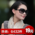 欧比特 正品 太阳镜 女 大框太阳镜 男 时尚墨镜 明星珍珠蛤蟆镜