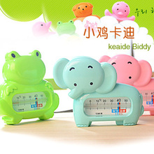 专柜正品小鸡卡迪水温计/澡温计/沐浴温度计