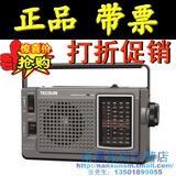 德生R-304 台式 高灵敏度 带电源线 家庭款中老年人收音机 正品