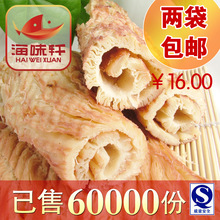 【海味轩】即食 零食2包包邮 风琴手撕鱿鱼片/现烤鱿鱼丝 250g