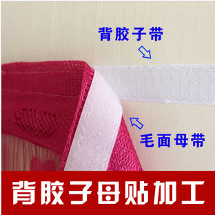 背胶子母贴 魔术贴 自粘带 自粘贴 窗帘饰品辅料配件超宽4cm方便|msdalam kategori rumah Fabrik, bahan-bahan jahitan DIY, alat dan produk siap, Aksesori jahit DIY/aksesori/aksesori, Velcro/Velcro - dari Buy2taobao.com untuk memberikan perkhidmatan ejen Taobao profesional membeli