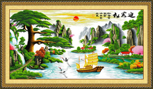 包邮送五福柏尚印花十字绣客厅大画大幅新款迎客松财运版正品专卖