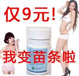 中药减肥胶囊女减淝产品减淝药销售排行榜植物<span class=H>减肥药</span>正品瘦身第一