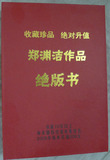 taobao english 14089397179