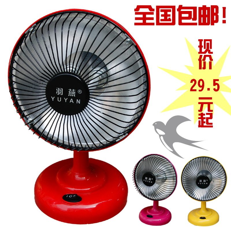 羽燕M01/学生用卡通迷你取暖器/节能暖手电暖器/小巧可爱/5折包邮
