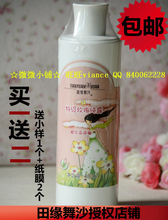 包邮 厂家授权 田缘舞沙特级玫瑰纯露480ML 补水美白 镇店之宝
