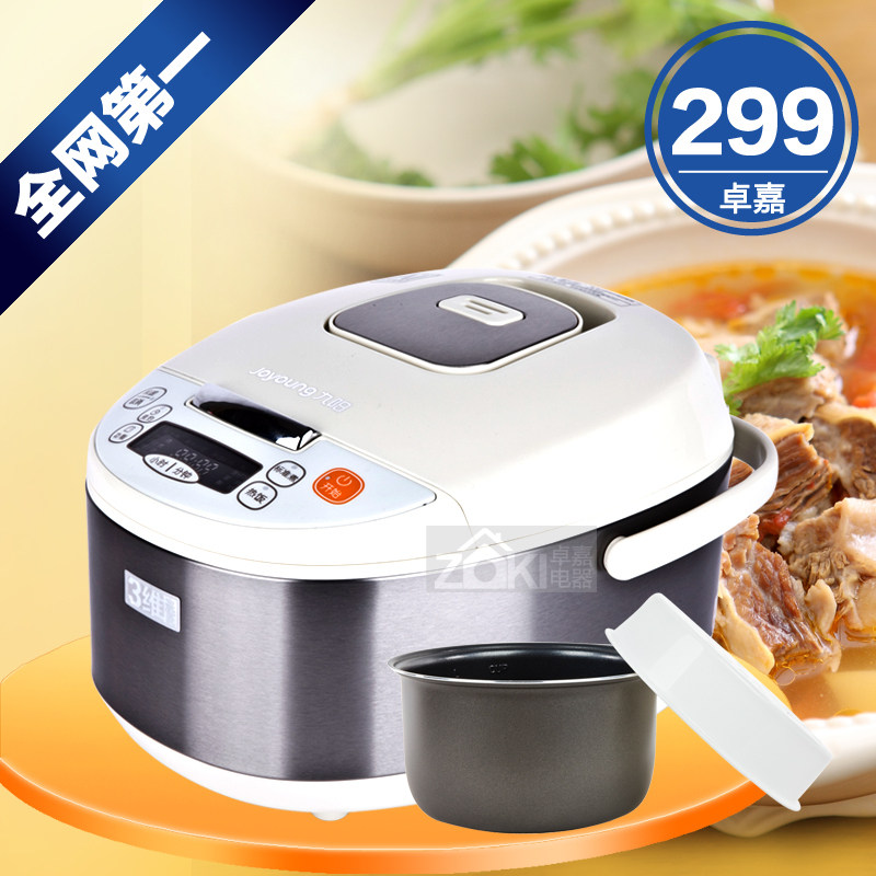 正品Joyoung/九阳 JYF-30FS03多功能电饭煲电饭锅 立体加热迷你3L