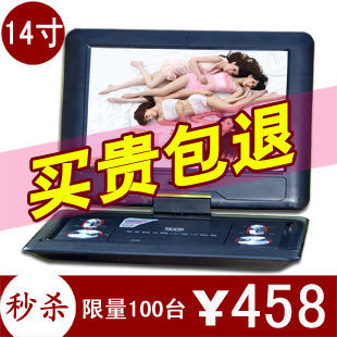 淘金币 先科正品 移动DVD ST-228 14寸便携EVD RMVB 3D高清