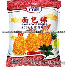 ���������\���м1000g�������������ɫBerby Bread Crumbs1kg