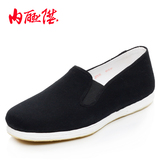 内联升正品/男千层底贴胶片礼巾舌/老北京布鞋/3157时尚休闲包邮
