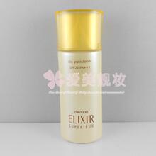 【无盒特价】资*生堂 怡丽丝尔弹力美肌防护液50ml 专柜55折