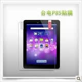 taobao english 14172489243