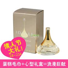 包邮Guerlain/娇兰 爱朵女士香水5ml 专柜正品小样