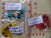 耐用易吹！免修唢呐哨片.唢呐哨子.唢呐嘴塑料哨片【5个一包】