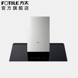 方太 CXW-200-EC02QE 抽油烟机 光影钢化玻璃油烟机 正品包邮