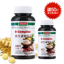 �������� ά����B��Ƭ 550mg*100Ƭ ����ѹ�� VB ��Ʒ ��һ��һ