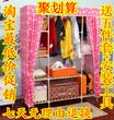 特价促销 特大号 简易衣柜 实木衣柜 双人布衣柜 特价 进口木品质
