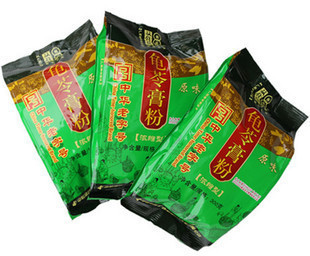  年新包装 正宗梧州双钱龟苓膏粉 原味 三袋共900克 8月新货