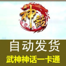 ���ʹ��Զ�������������һ��ͨ100Ԫ�㿨/��1200��2400����Ʊ